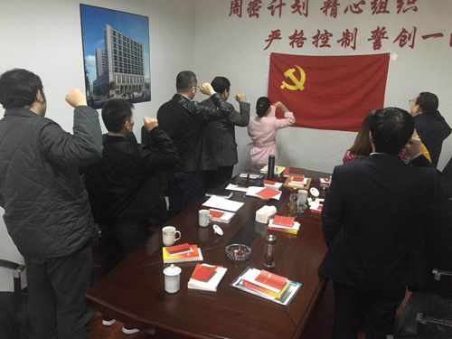 防汛联合支部学习十九大.jpg